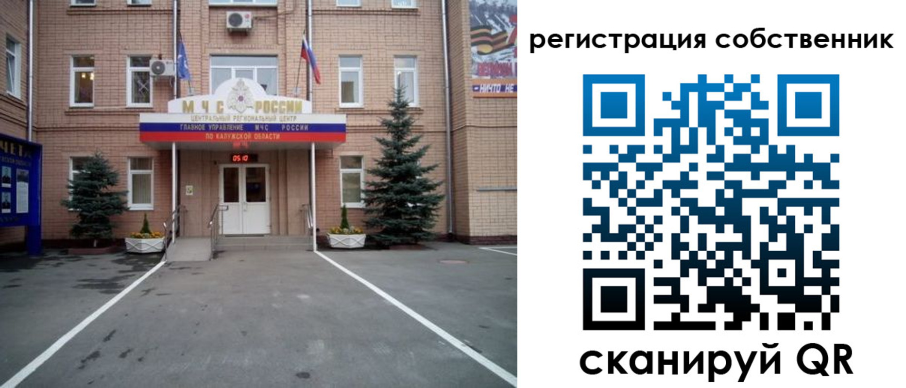 прописка штамп в Казани