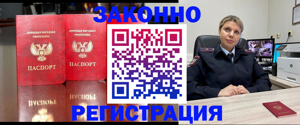 временная регистрация адрес в Казани