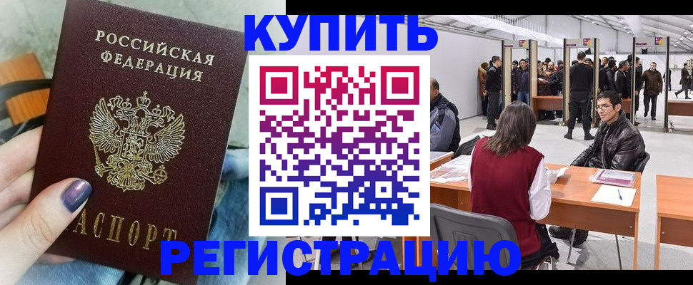 регистрация для дет. сада в Казани