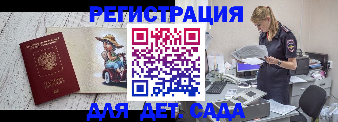 временная регистрация 2025 в Казани